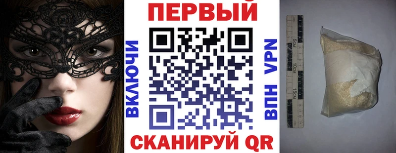 где можно купить наркотик  кракен как зайти  АМФЕТАМИН Premium  Чишмы 