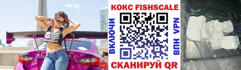 КОКАИН Перу  где найти наркотики  Чишмы 