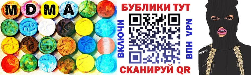 ЭКСТАЗИ 280мг Чишмы