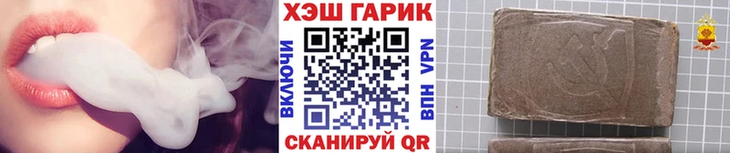 ГАШИШ 40% ТГК  гидра tor  Чишмы 