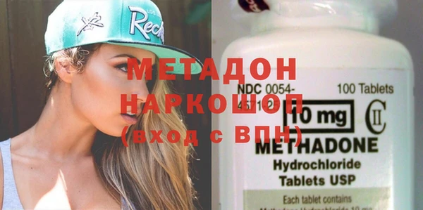 ПСИЛОЦИБИНОВЫЕ ГРИБЫ Богородск