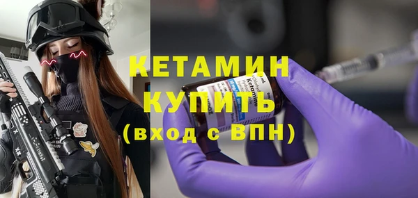 кокаин колумбия Богородицк