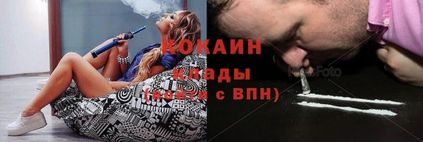 кокаин колумбия Богородицк