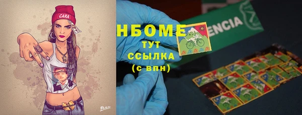 ПСИЛОЦИБИНОВЫЕ ГРИБЫ Богородск