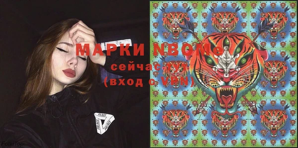 кокаин колумбия Богородицк