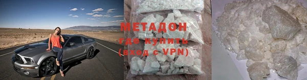 ПСИЛОЦИБИНОВЫЕ ГРИБЫ Богородск