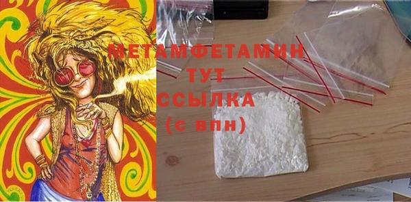 меф Богданович