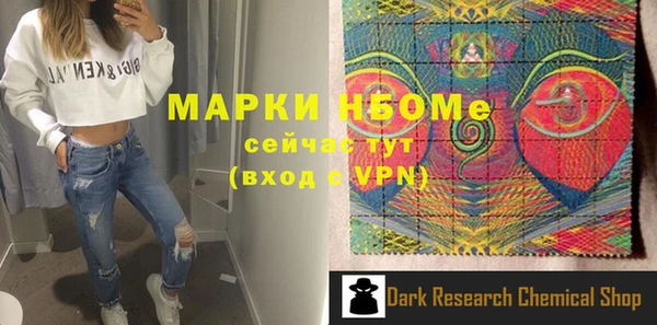 ПСИЛОЦИБИНОВЫЕ ГРИБЫ Богородск