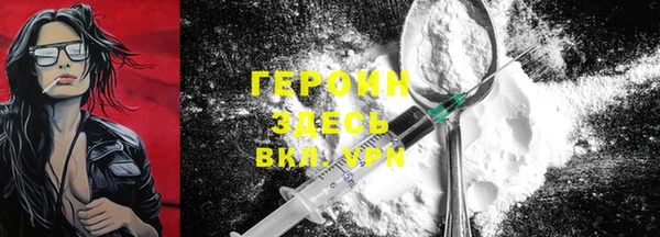 ПСИЛОЦИБИНОВЫЕ ГРИБЫ Богородск