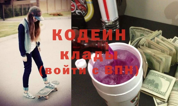 ПСИЛОЦИБИНОВЫЕ ГРИБЫ Богородск