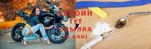 ПСИЛОЦИБИНОВЫЕ ГРИБЫ Богородск