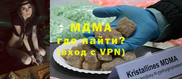 кокаин колумбия Богородицк
