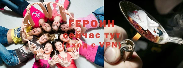 ПСИЛОЦИБИНОВЫЕ ГРИБЫ Богородск