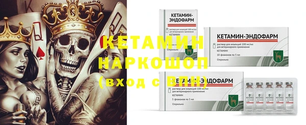 кокаин колумбия Богородицк