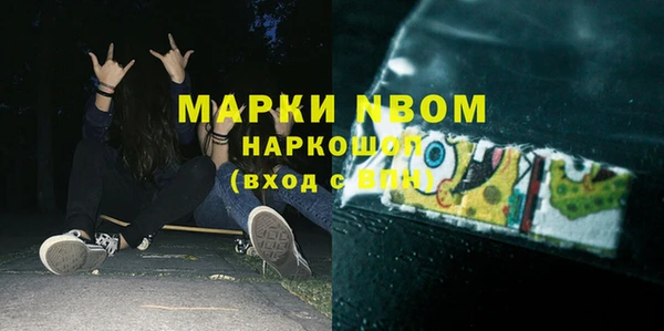 ПСИЛОЦИБИНОВЫЕ ГРИБЫ Богородск