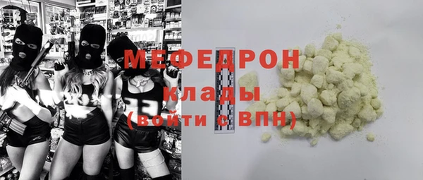 меф Богданович