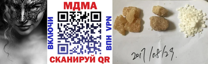 купить закладку  Чишмы  OMG сайт  МДМА молли 