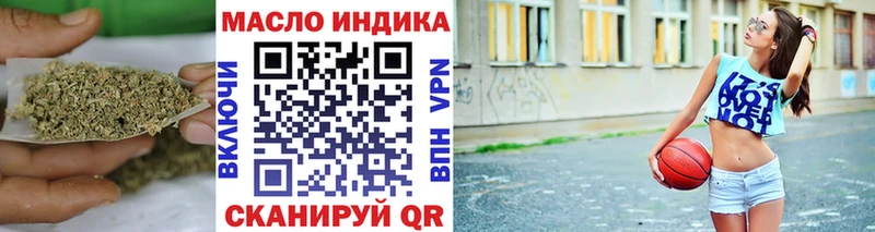 Дистиллят ТГК вейп  где купить наркоту  Чишмы 