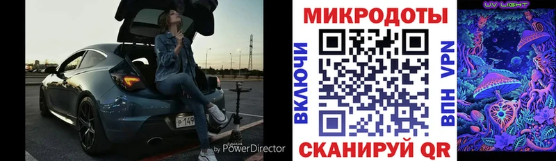 Псилоцибиновые грибы Magic Shrooms Чишмы